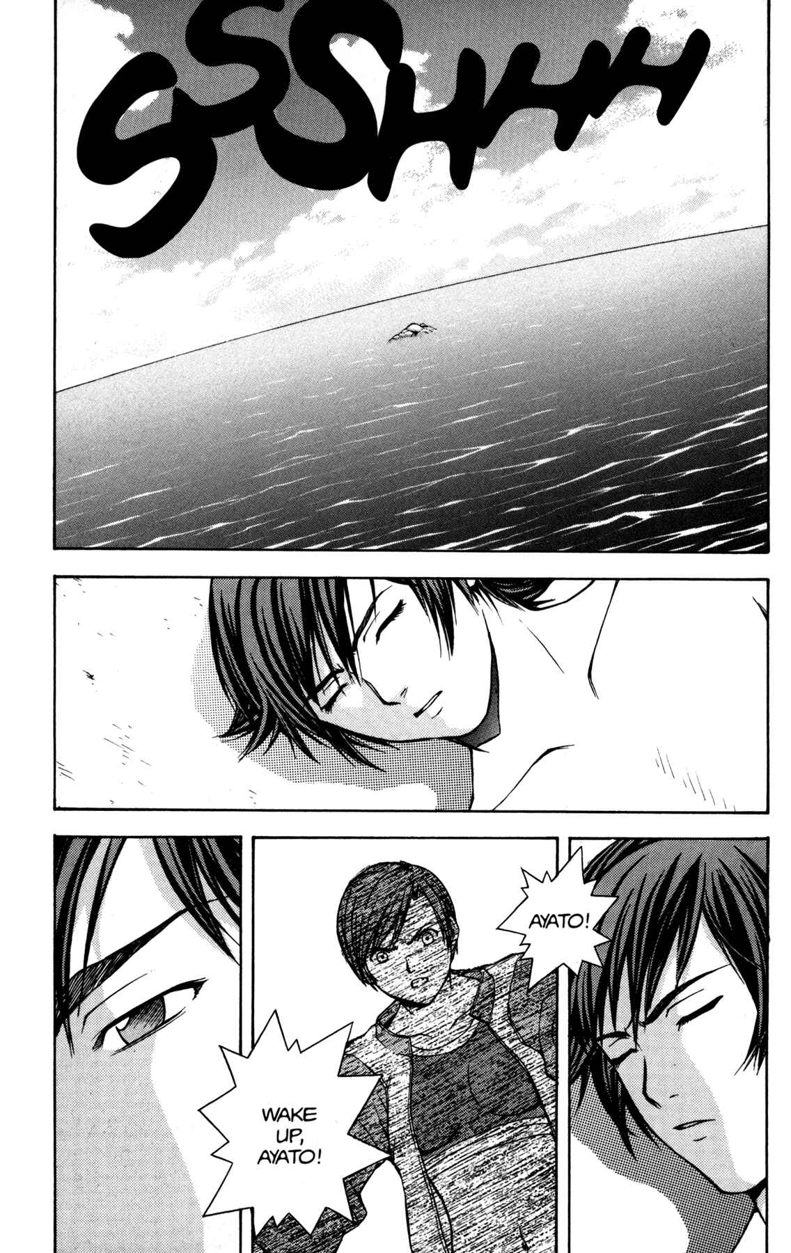 Page 26 Chapter 2 RahXephon