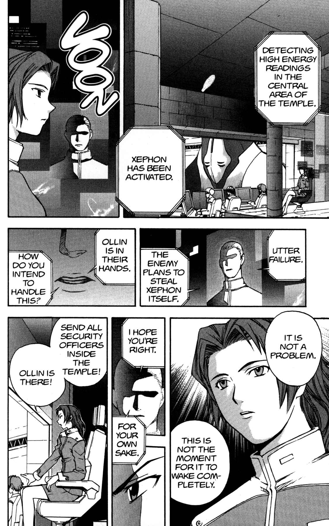 Page 7 Chapter 2 RahXephon
