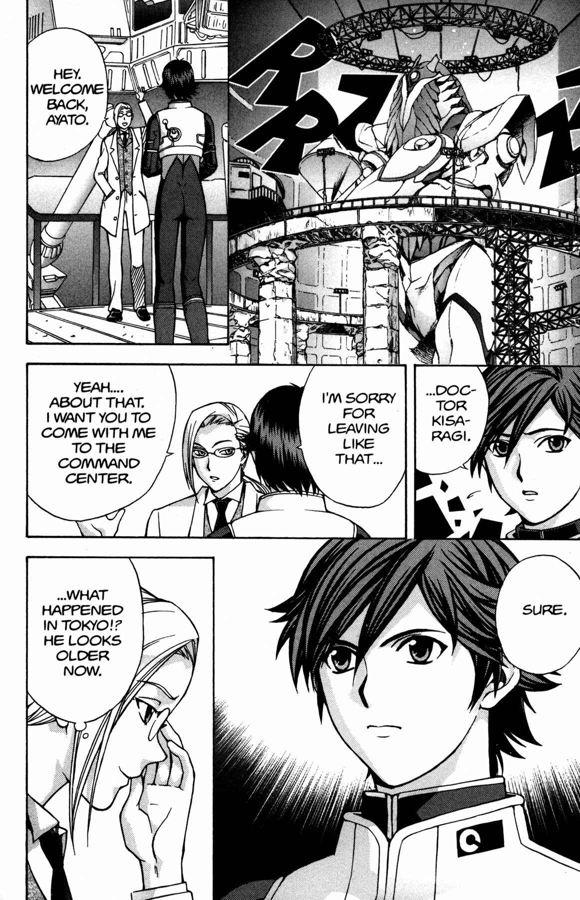 Page 15 Chapter 11 RahXephon
