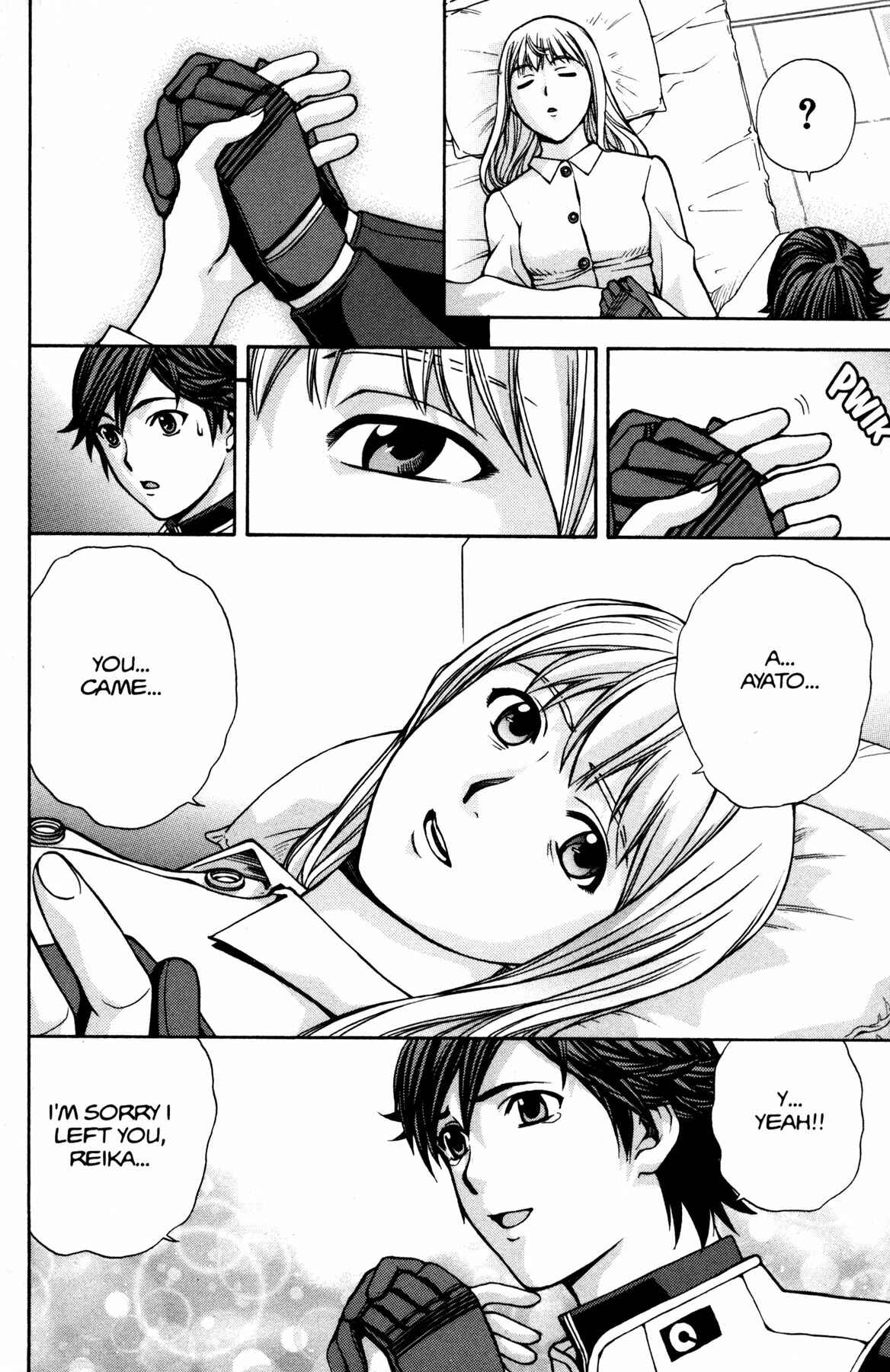 Page 21 Chapter 11 RahXephon