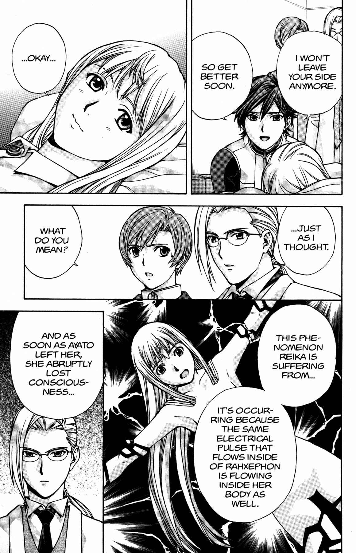 Page 22 Chapter 11 RahXephon