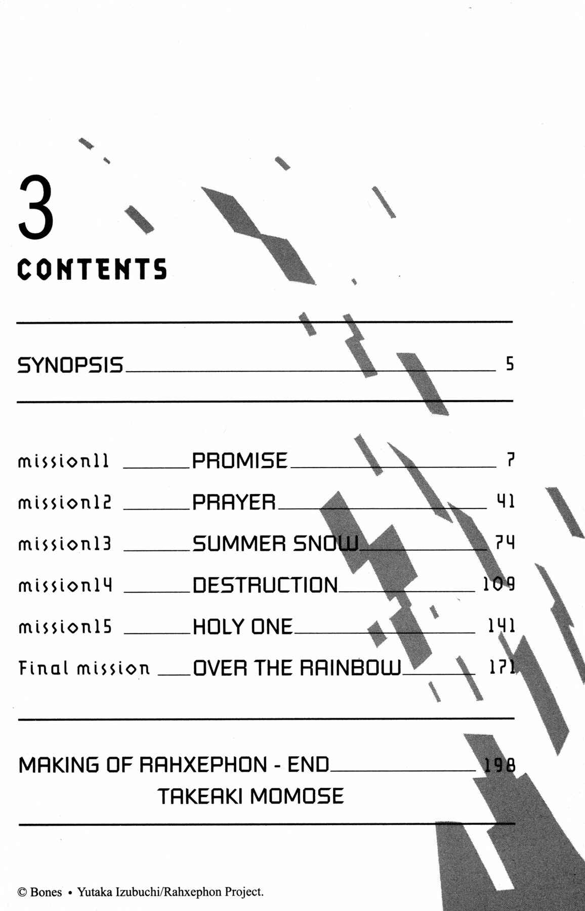 Page 5 Chapter 11 RahXephon