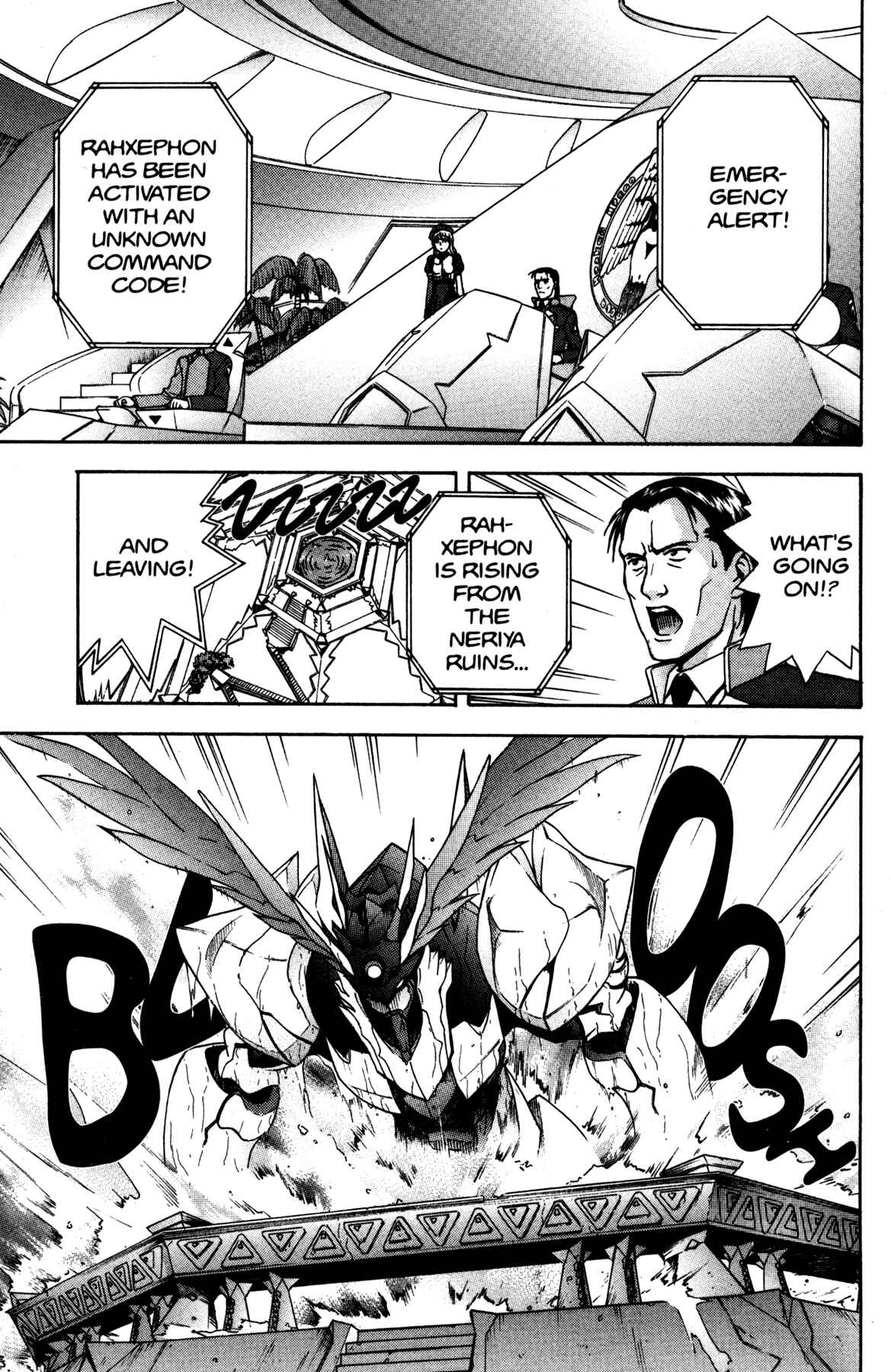 Page 31 Chapter 8 RahXephon