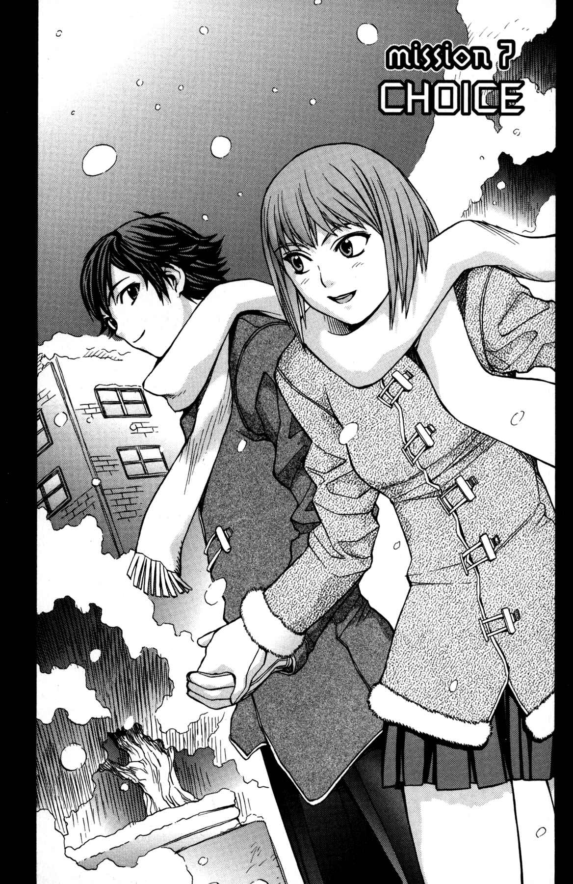 Page 1 Chapter 7 RahXephon