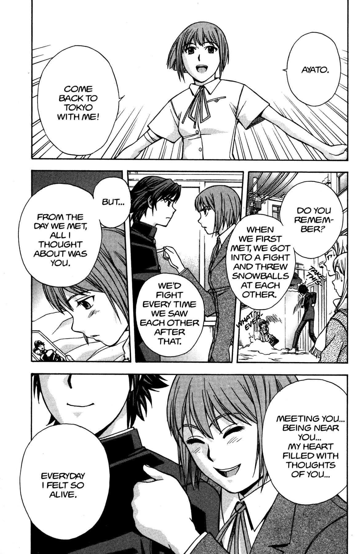 Page 15 Chapter 7 RahXephon