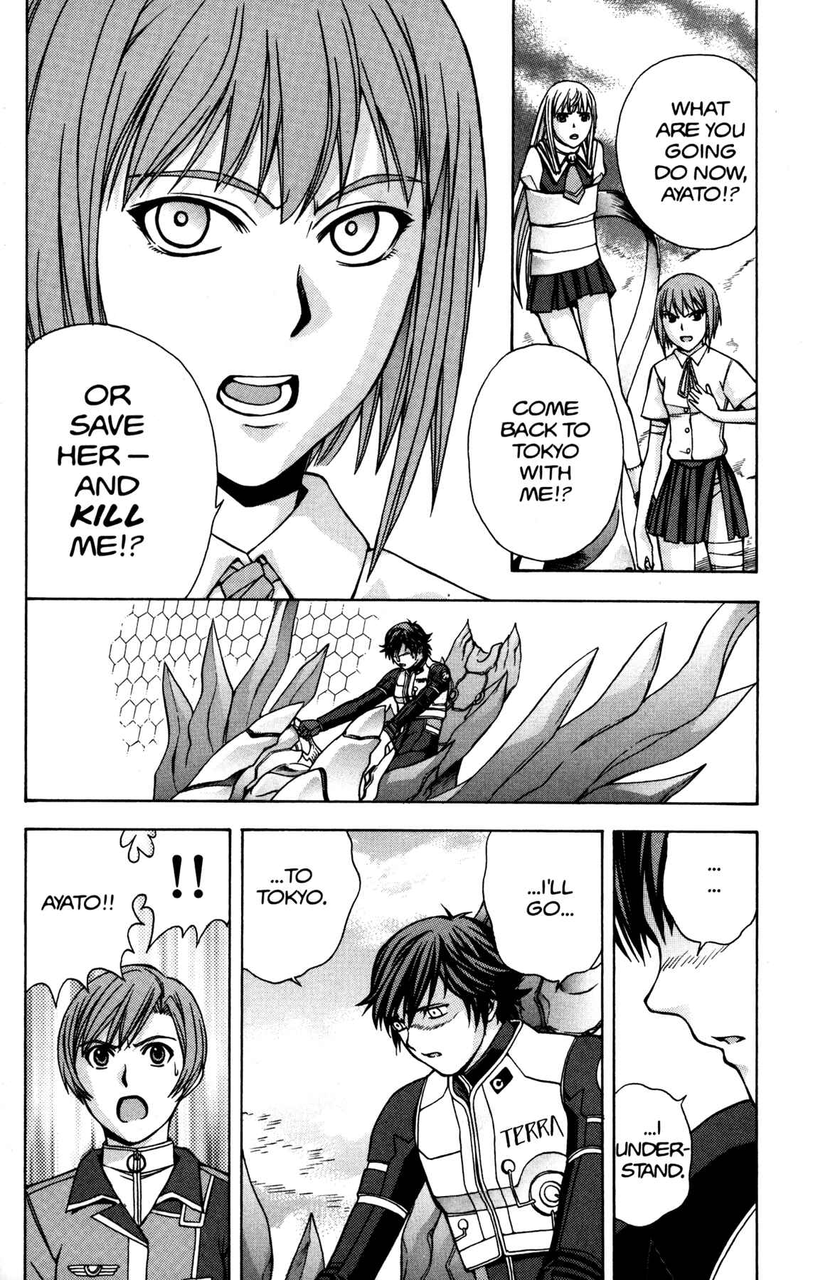 Page 18 Chapter 7 RahXephon
