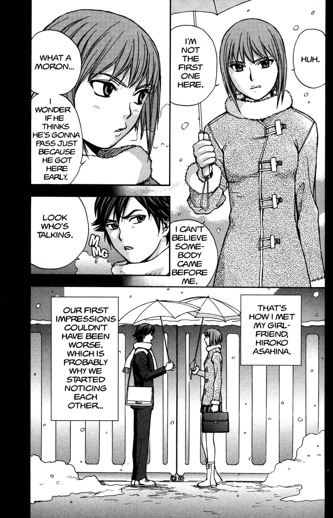 Page 3 Chapter 7 RahXephon