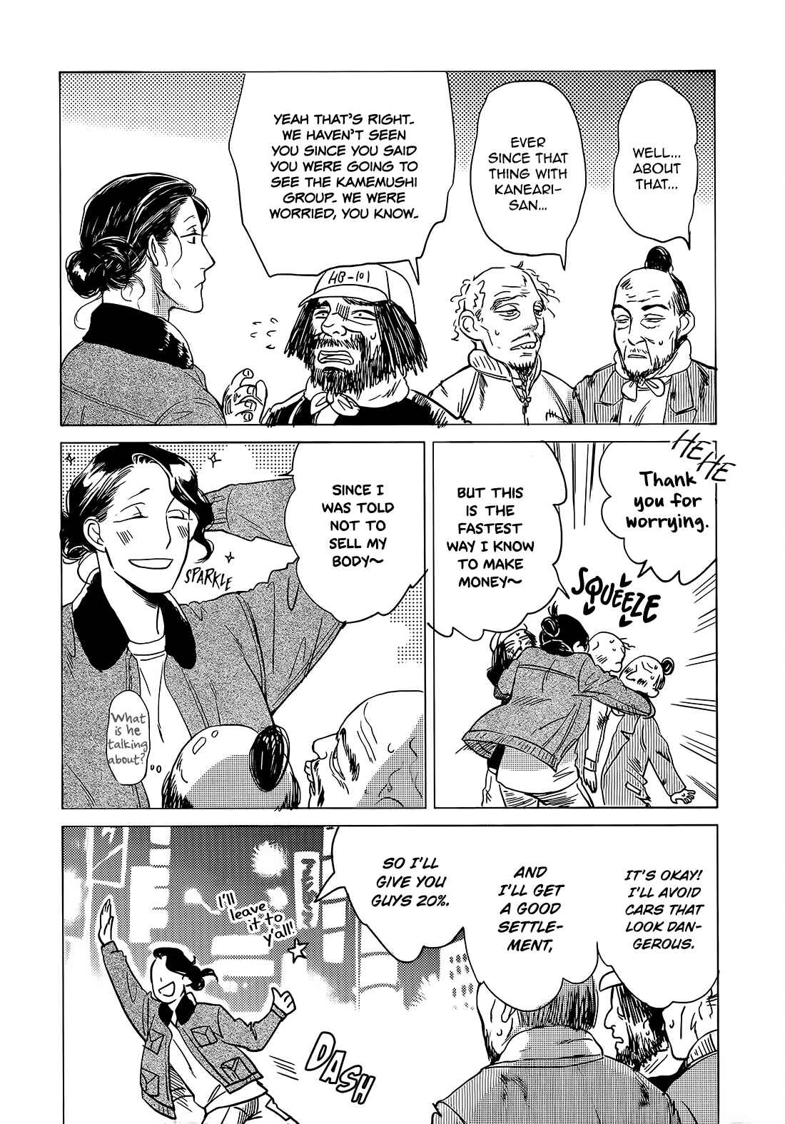 Page 41 Chapter 8 Jealousy
