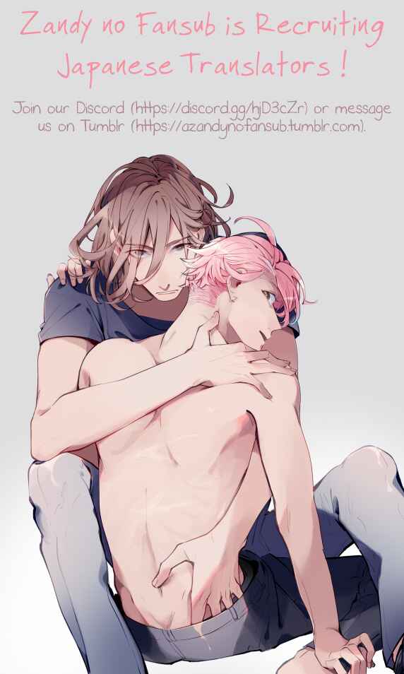 Page 47 Chapter 10 Jealousy