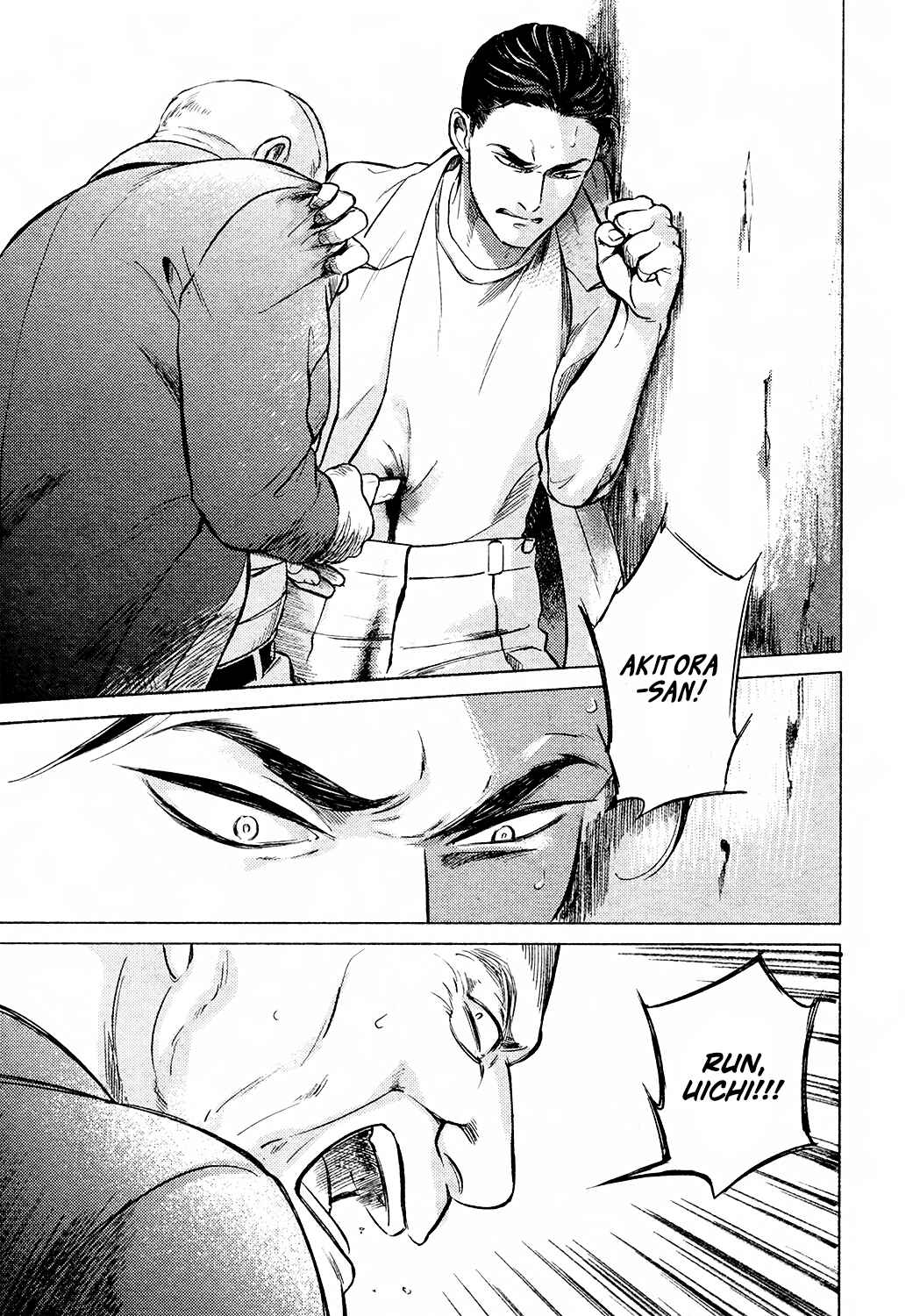 Page 34 Chapter 5 Jealousy
