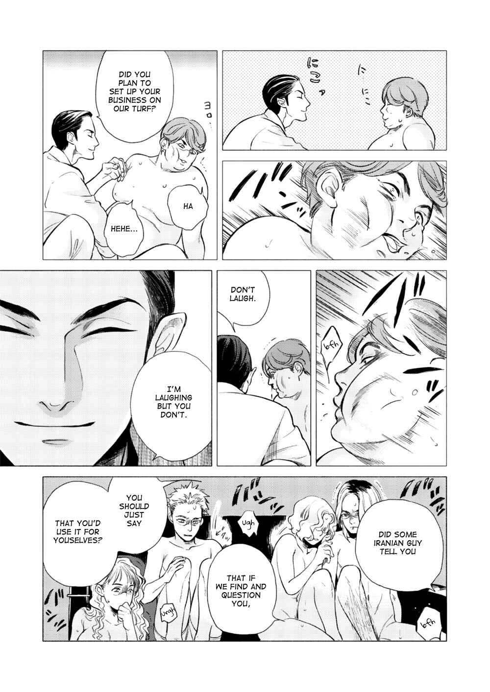 Page 8 Chapter 2 Jealousy