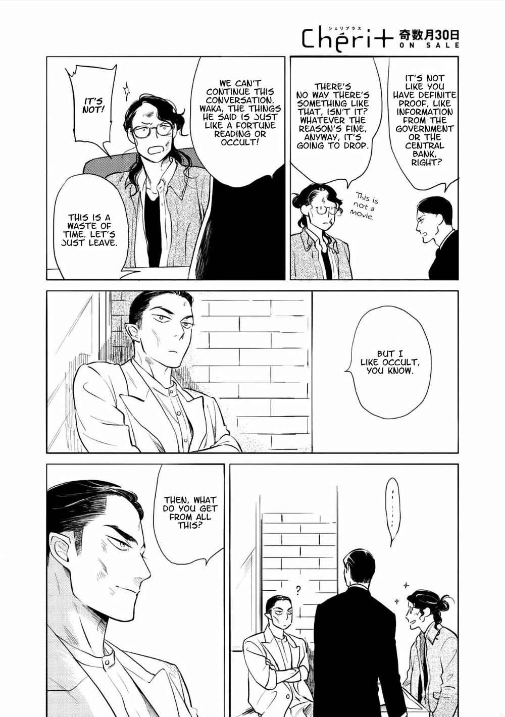 Page 14 Chapter 11 Jealousy