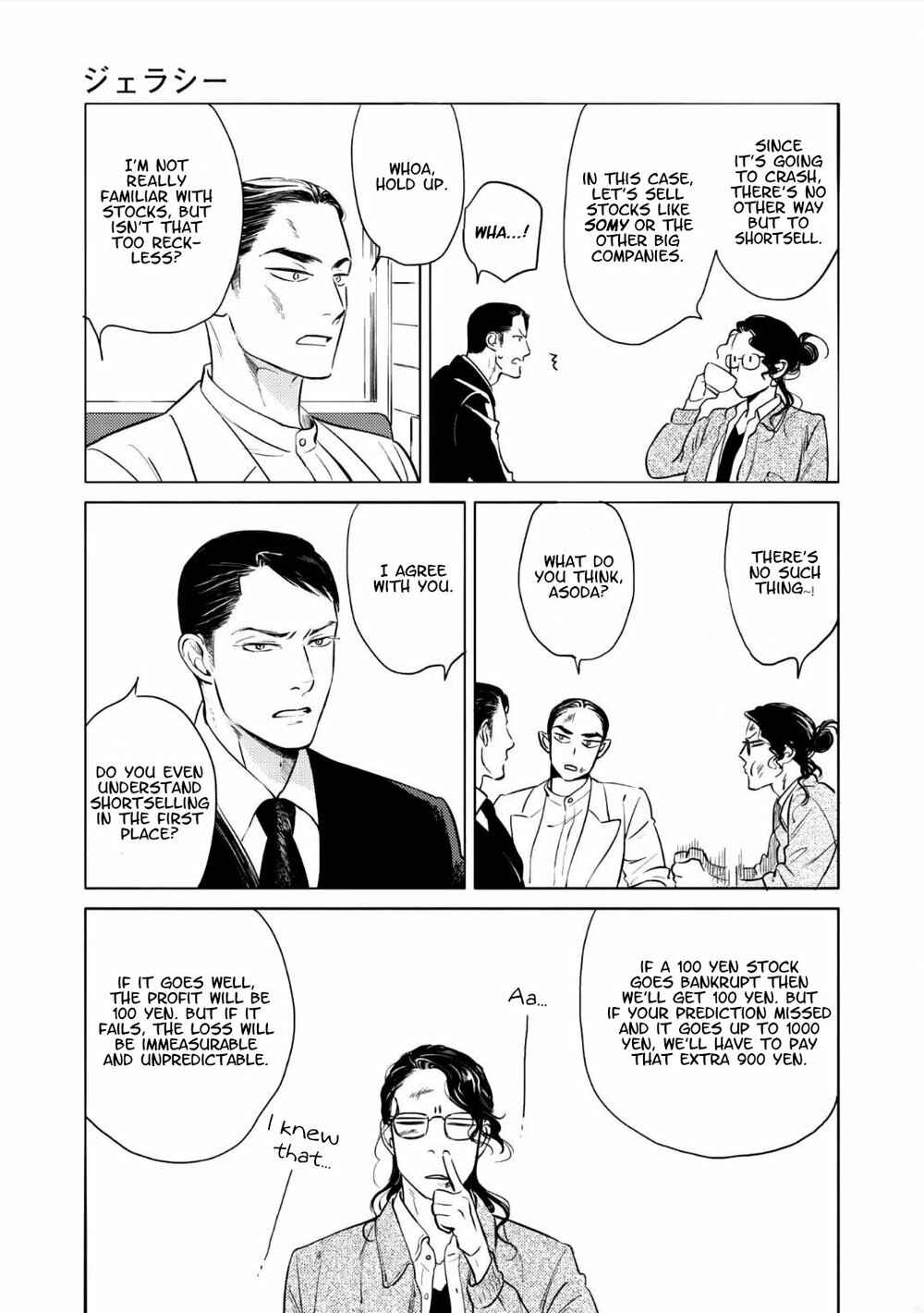 Page 15 Chapter 11 Jealousy