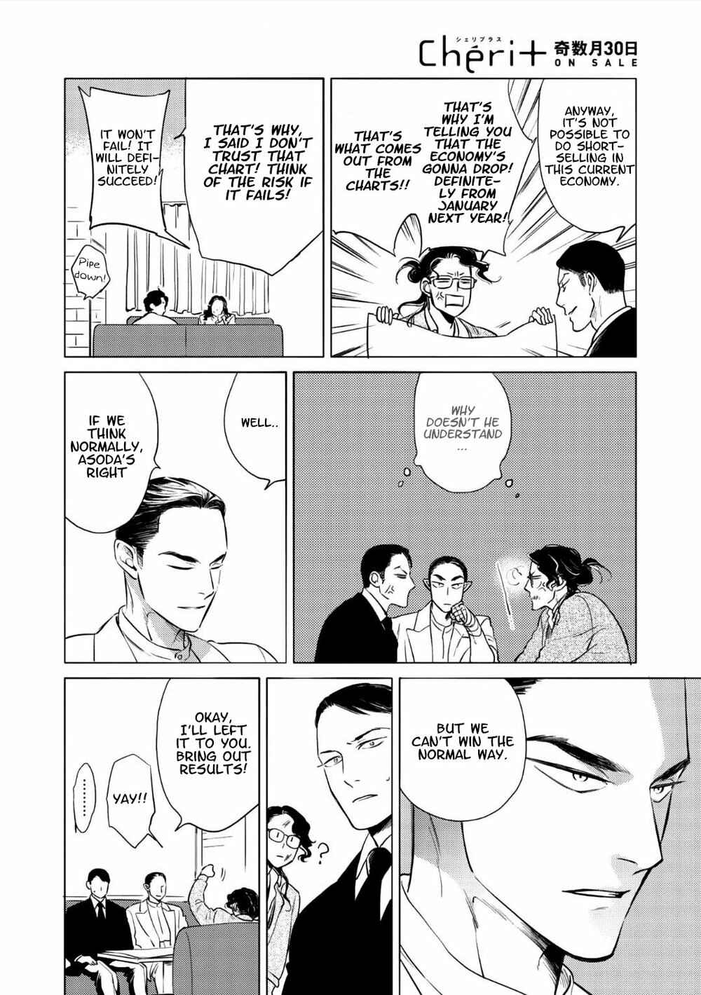 Page 16 Chapter 11 Jealousy