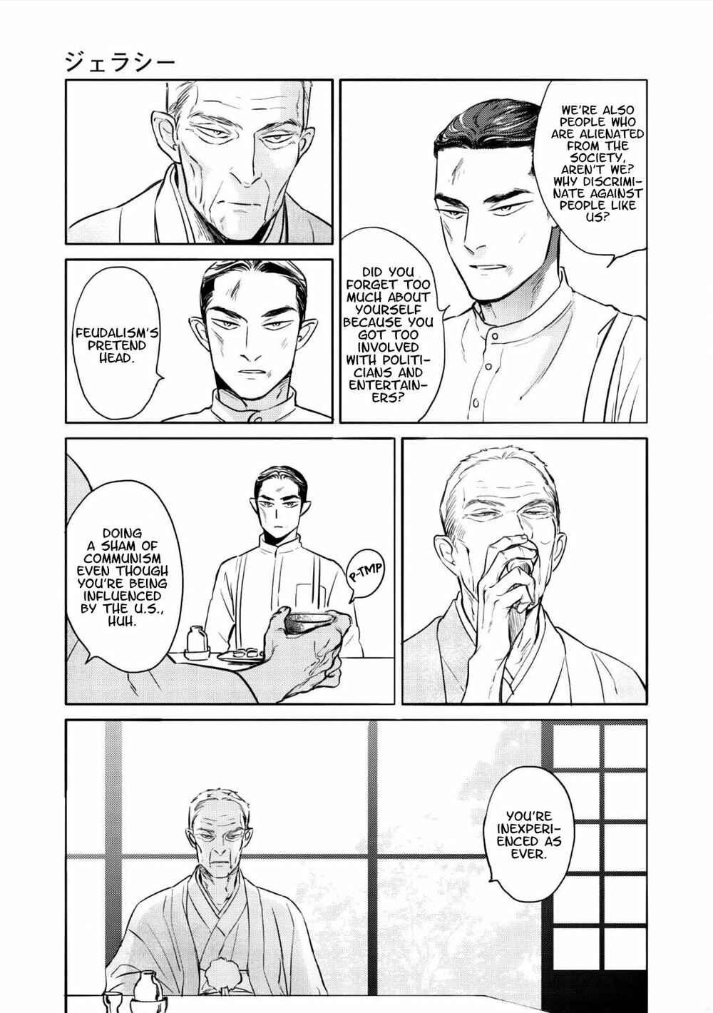 Page 39 Chapter 11 Jealousy