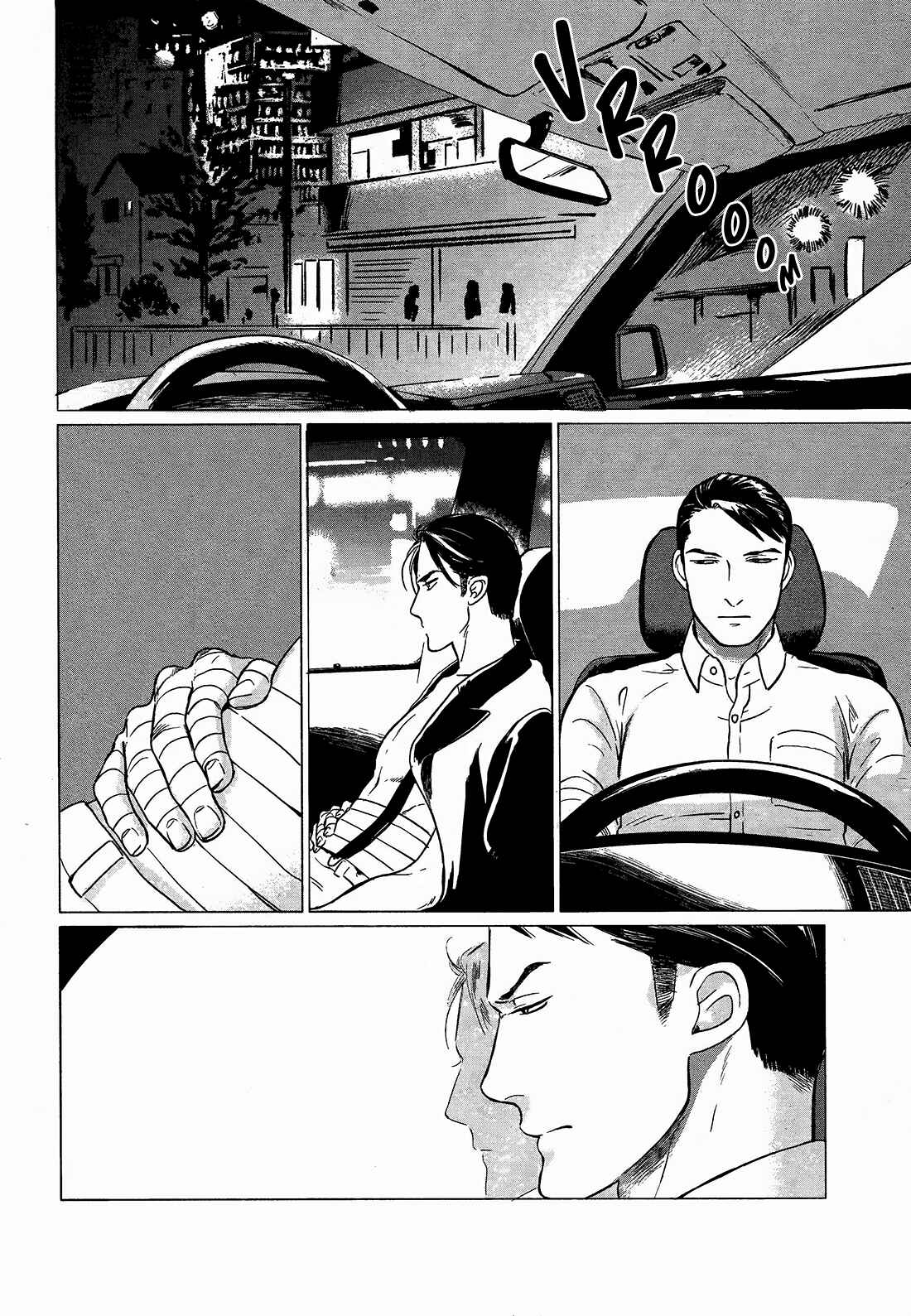 Page 6 Chapter 6 Jealousy