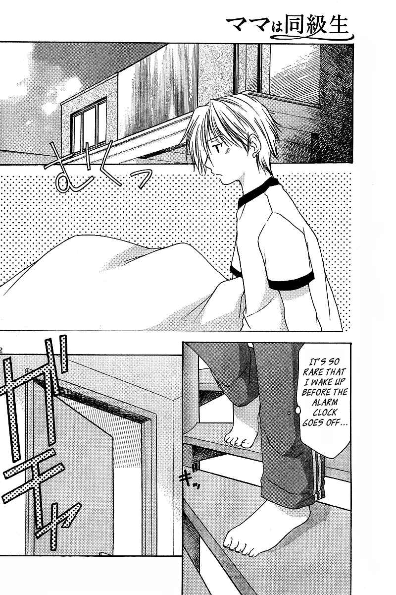 Page 2 Chapter 3 Mama wa Doukyuusei