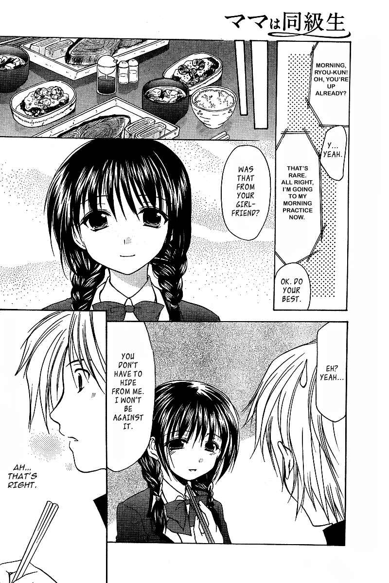 Page 6 Chapter 3 Mama wa Doukyuusei