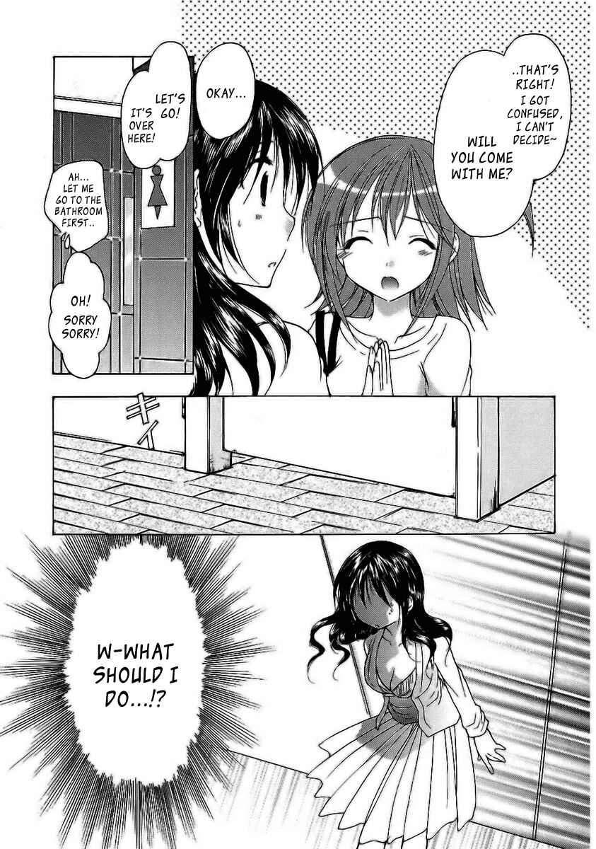 Page 11 Chapter 8 Mama wa Doukyuusei