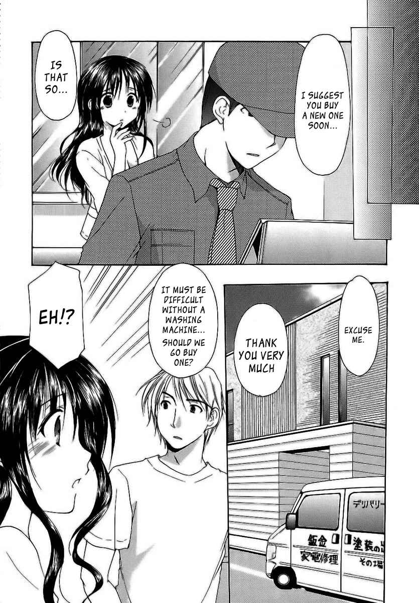 Page 6 Chapter 8 Mama wa Doukyuusei