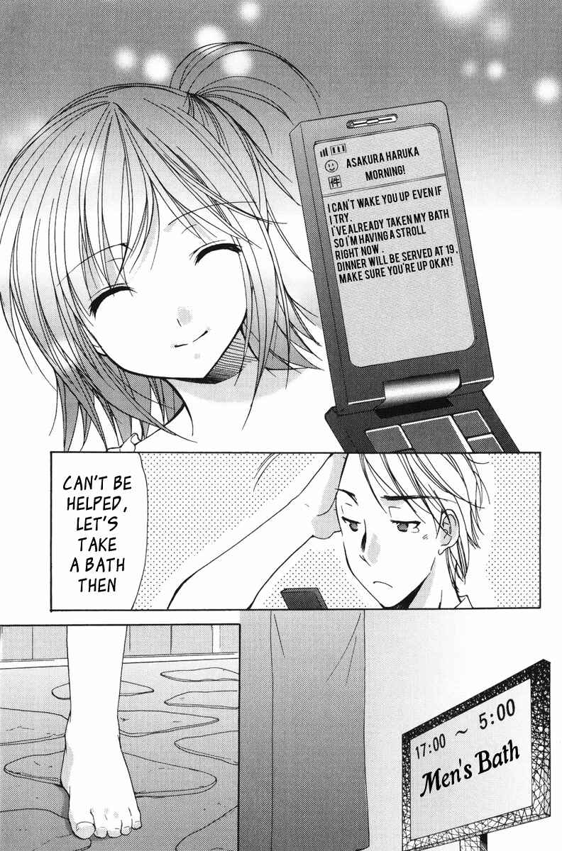 Page 15 Chapter 20 Mama wa Doukyuusei