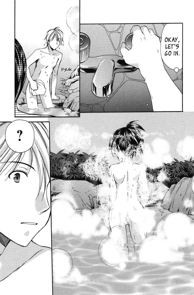 Page 17 Chapter 20 Mama wa Doukyuusei