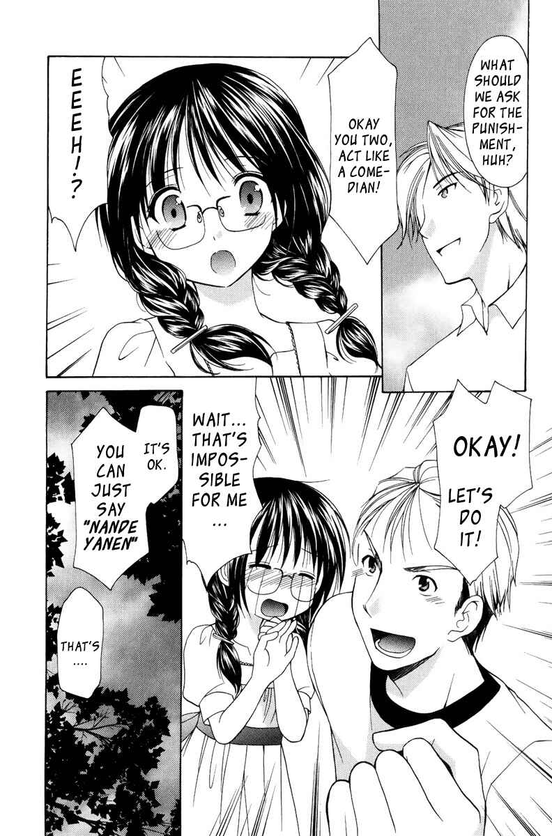 Page 13 Chapter 13 Mama wa Doukyuusei
