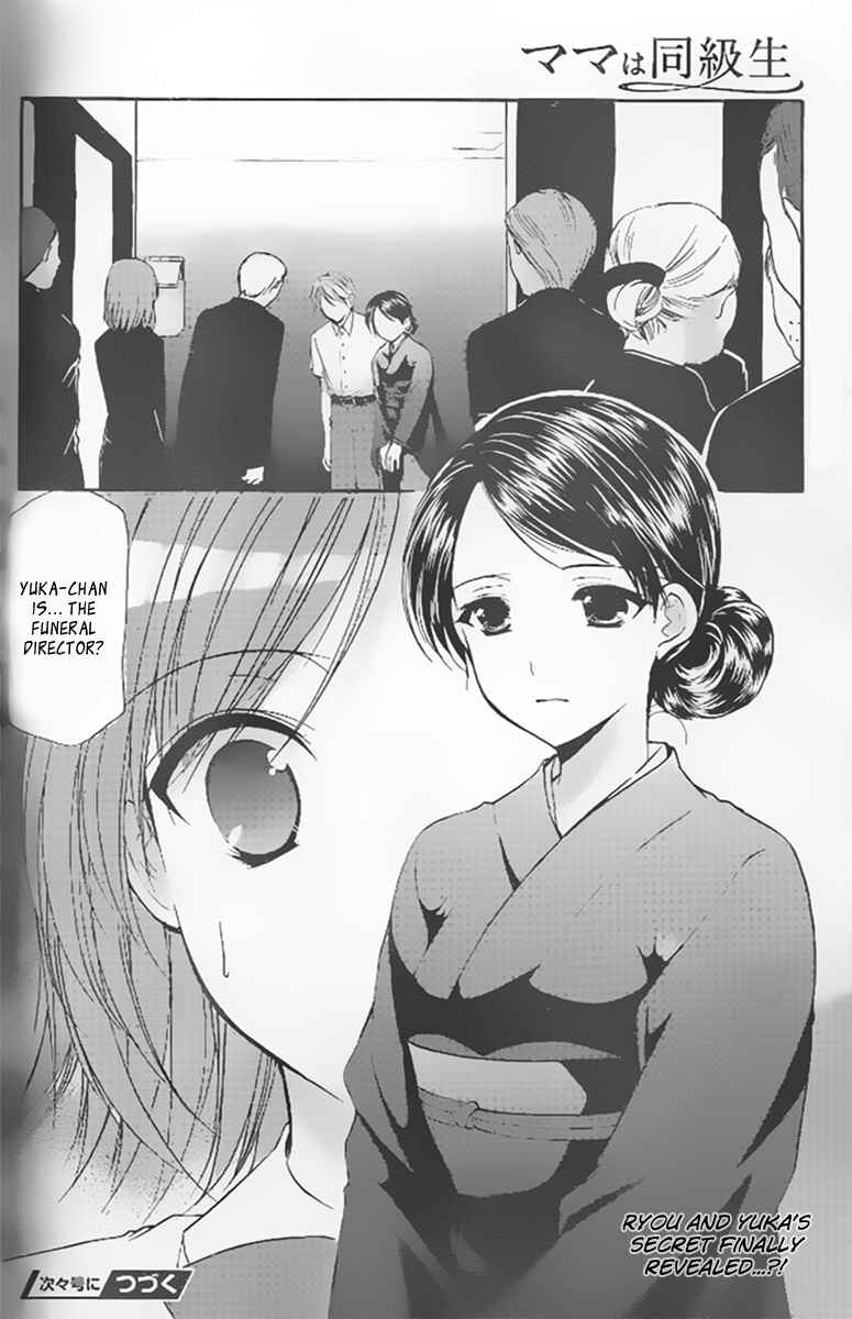 Page 18 Chapter 31 Mama wa Doukyuusei