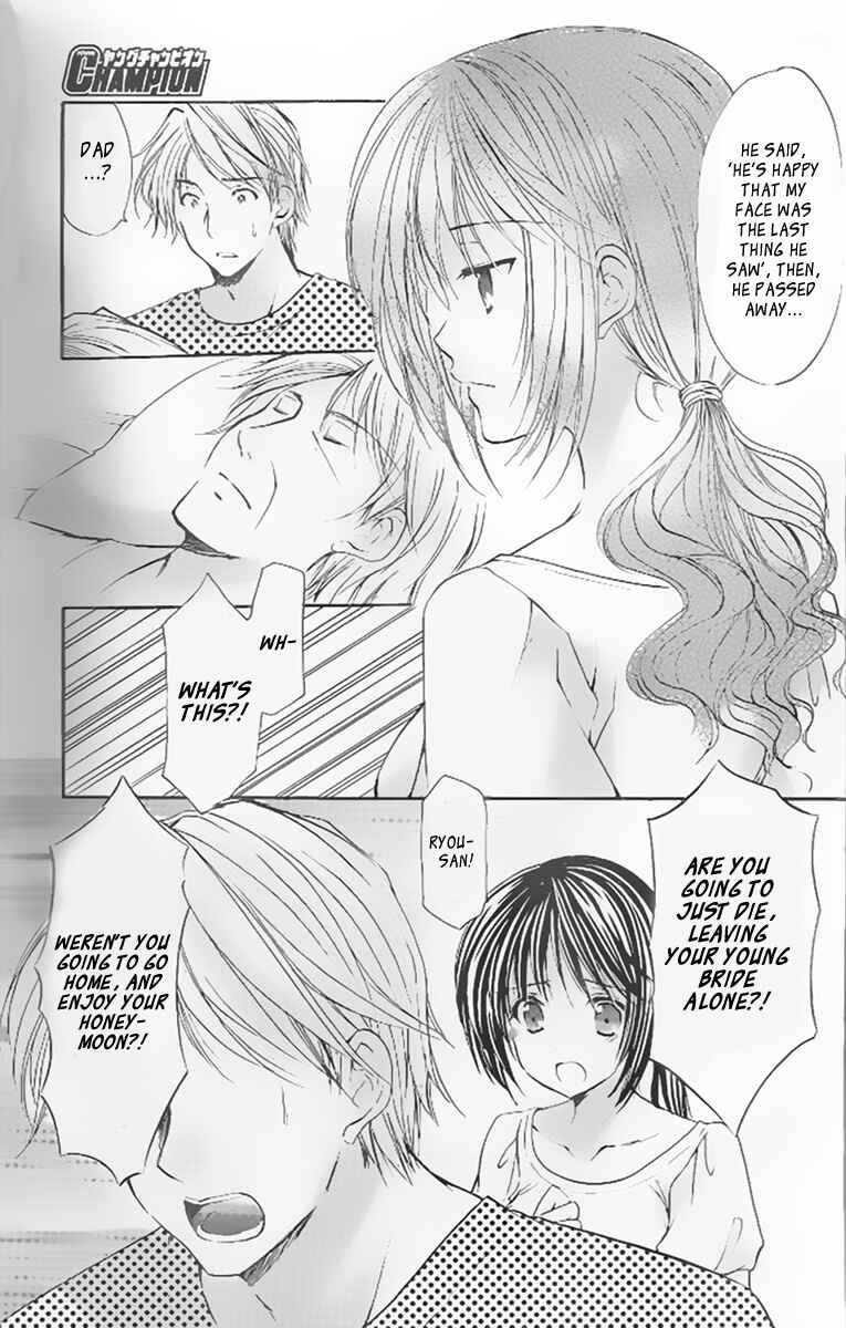 Page 7 Chapter 31 Mama wa Doukyuusei