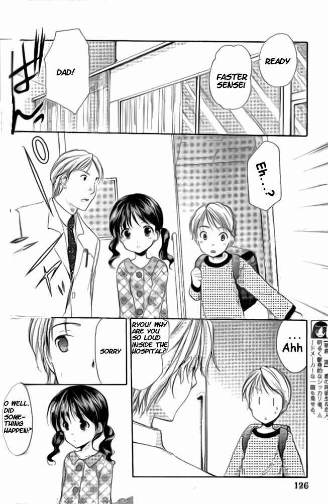 Page 6 Chapter 33 Mama wa Doukyuusei