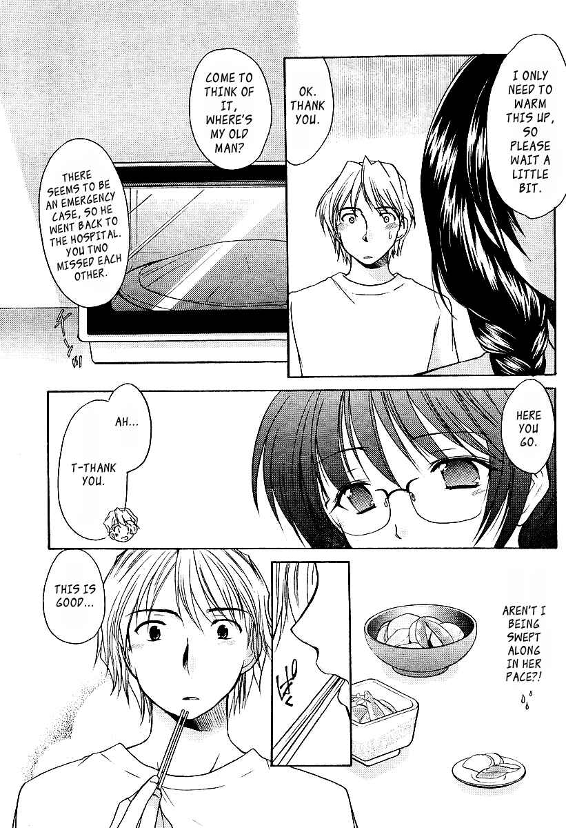Page 13 Chapter 2 Mama wa Doukyuusei