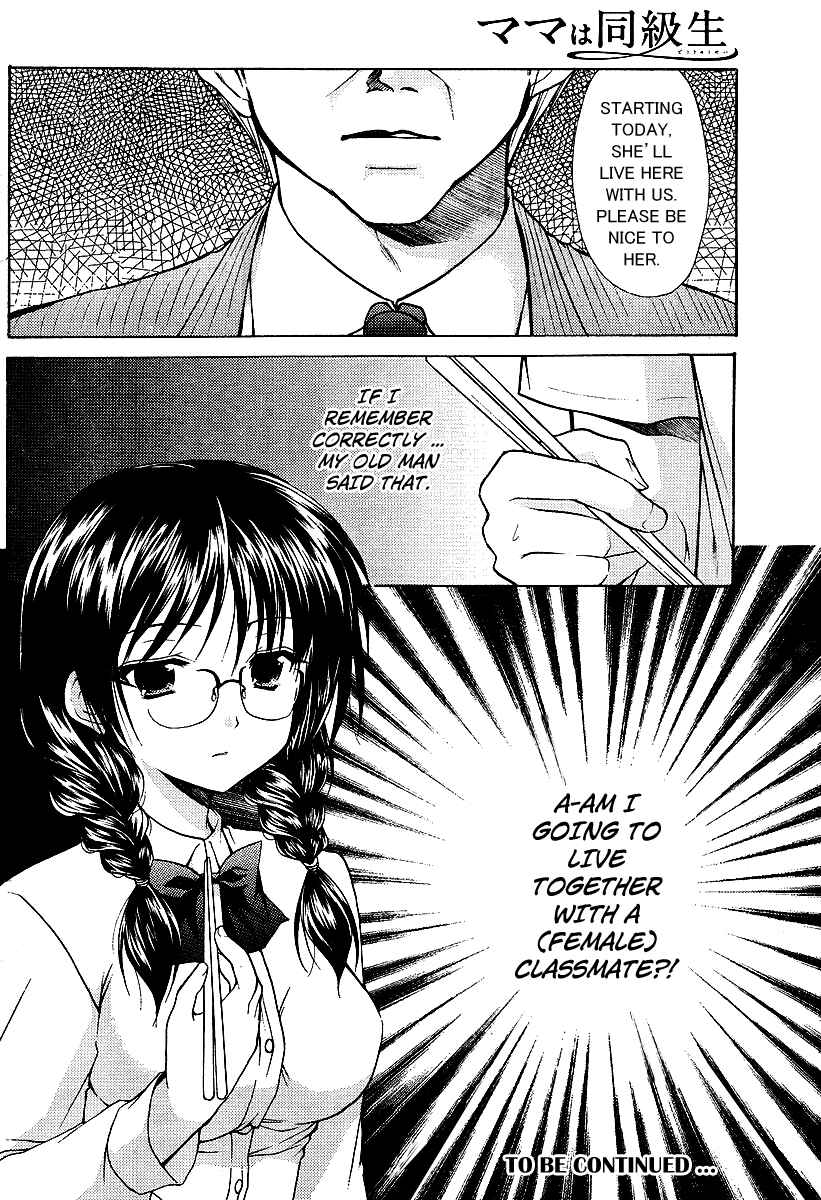 Page 18 Chapter 2 Mama wa Doukyuusei