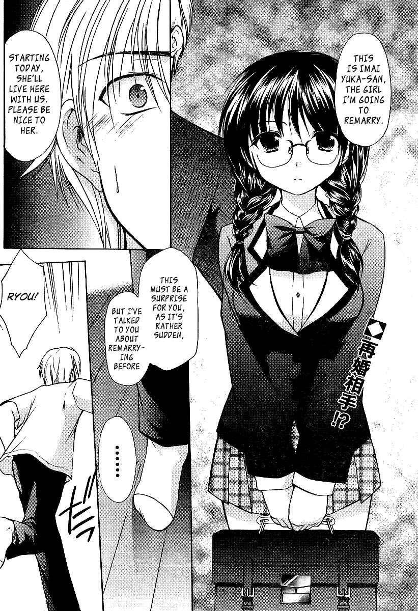 Page 2 Chapter 2 Mama wa Doukyuusei