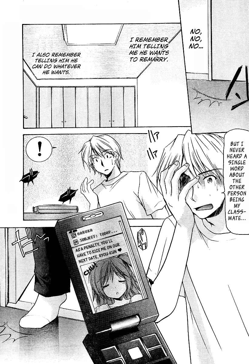 Page 3 Chapter 2 Mama wa Doukyuusei