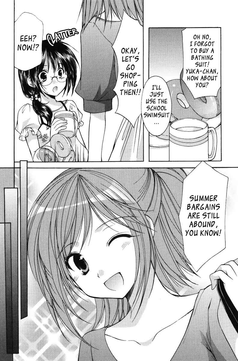 Page 7 Chapter 19 Mama wa Doukyuusei