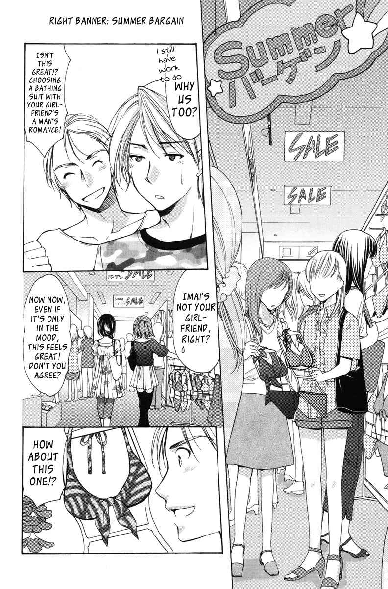 Page 8 Chapter 19 Mama wa Doukyuusei