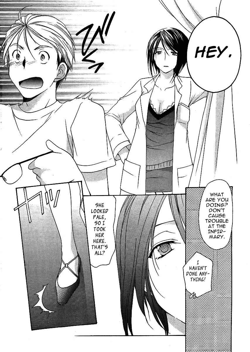 Page 15 Chapter 6 Mama wa Doukyuusei