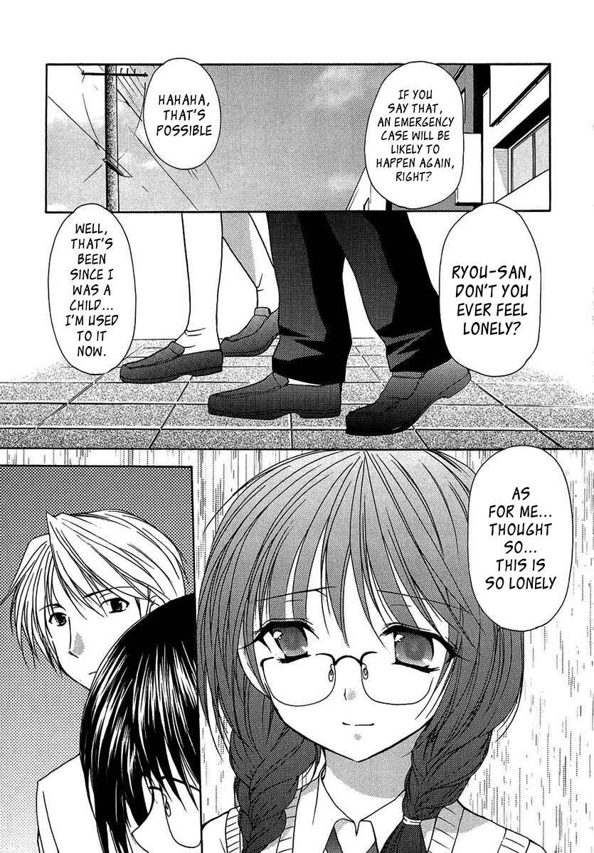 Page 18 Chapter 10 Mama wa Doukyuusei