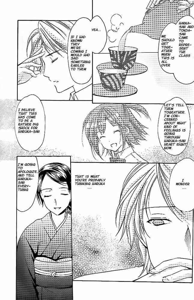 Page 6 Chapter 32 Mama wa Doukyuusei