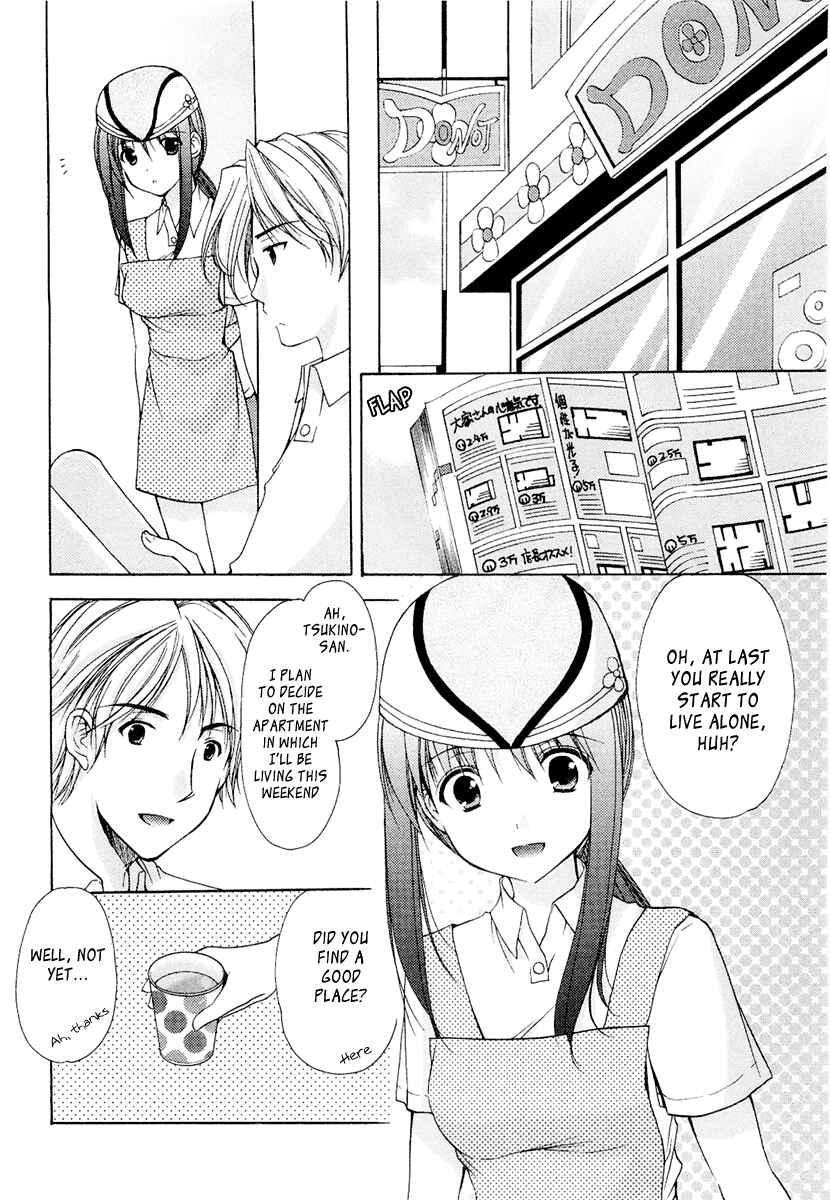 Page 2 Chapter 26 Mama wa Doukyuusei