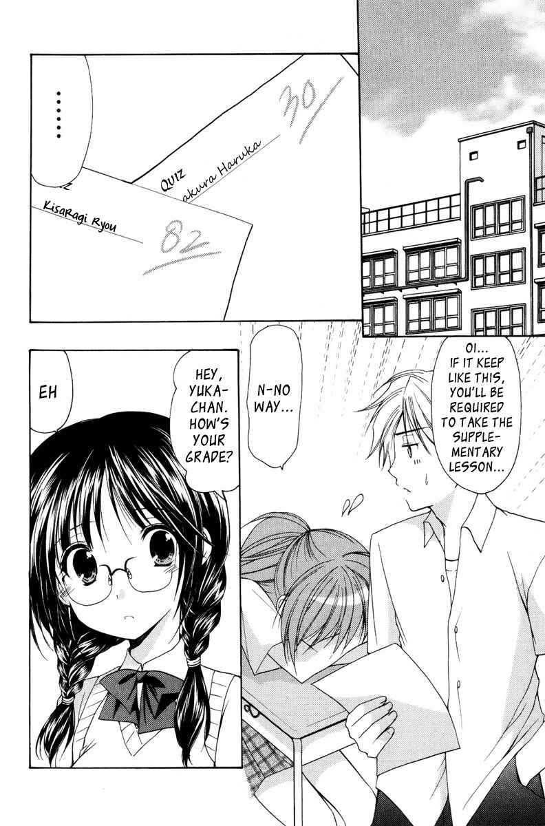 Page 2 Chapter 12 Mama wa Doukyuusei