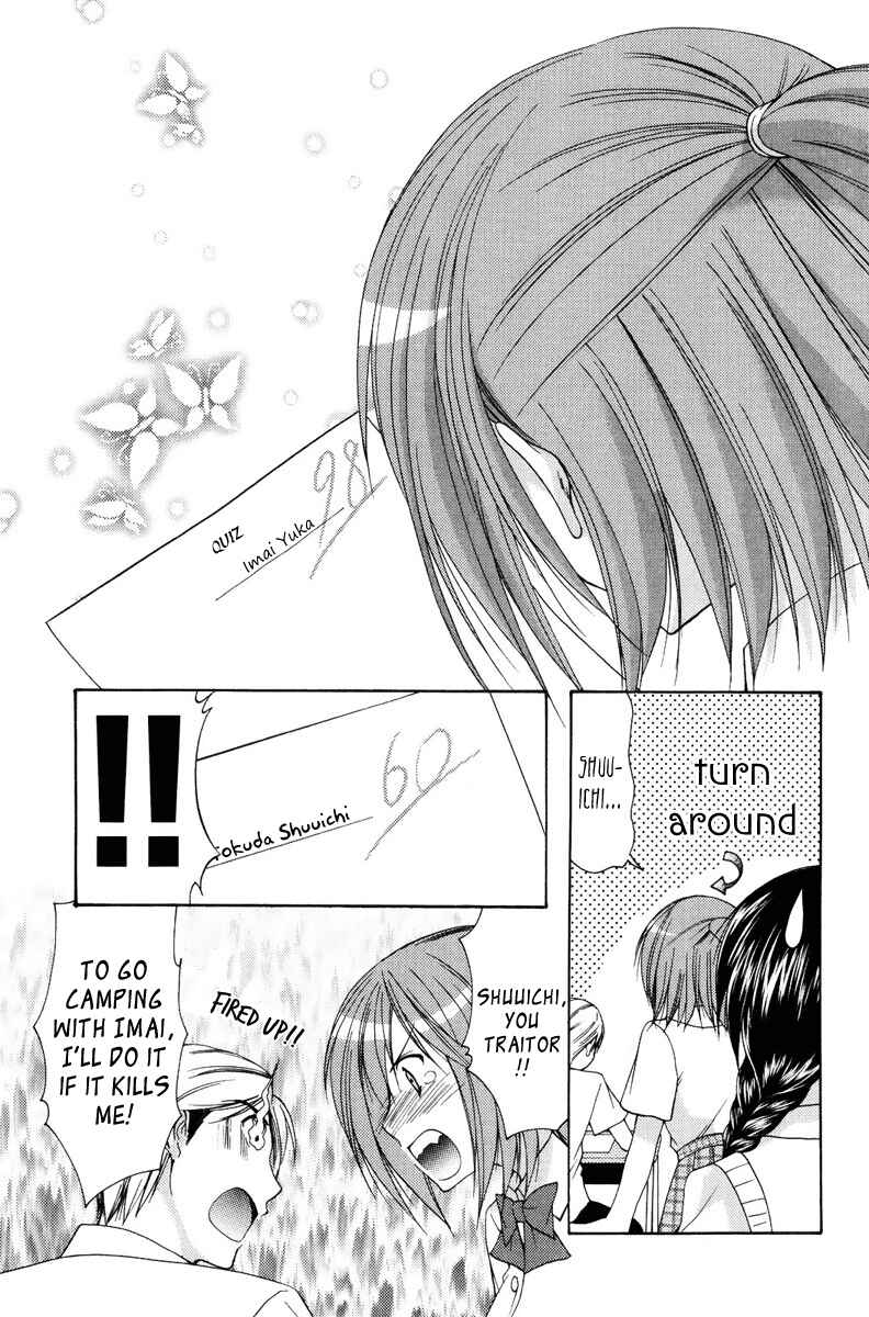 Page 3 Chapter 12 Mama wa Doukyuusei