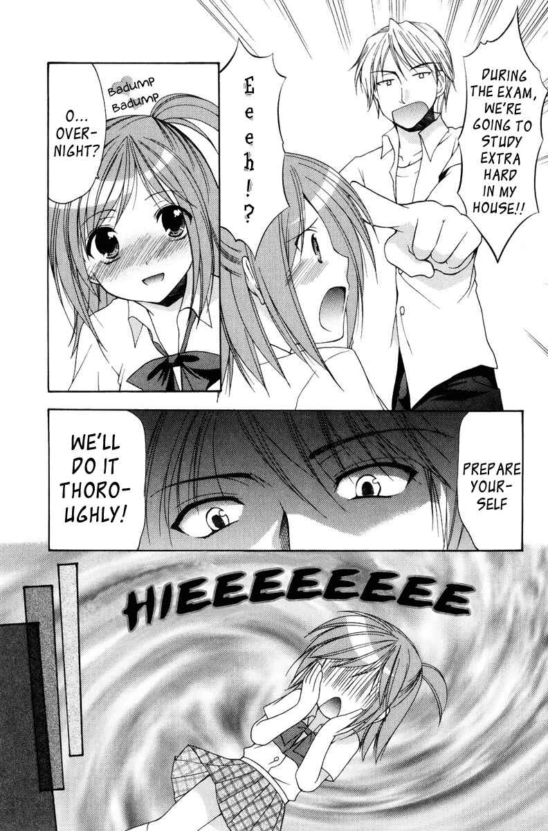 Page 5 Chapter 12 Mama wa Doukyuusei