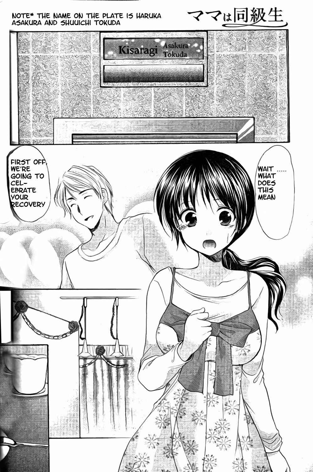 Page 7 Chapter 40 Mama wa Doukyuusei