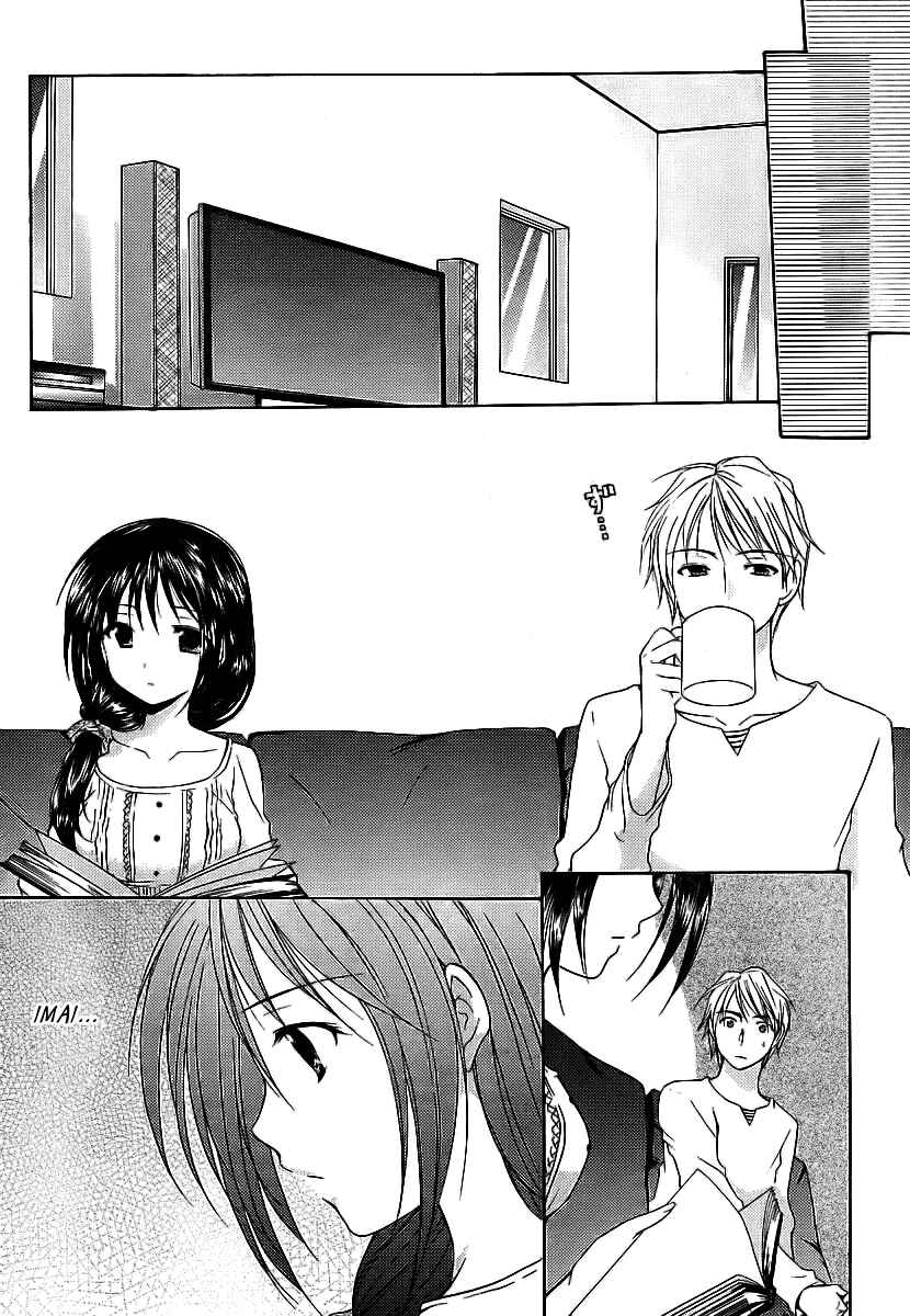 Page 12 Chapter 7 Mama wa Doukyuusei