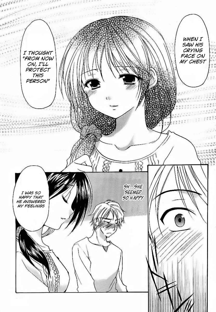 Page 17 Chapter 7 Mama wa Doukyuusei