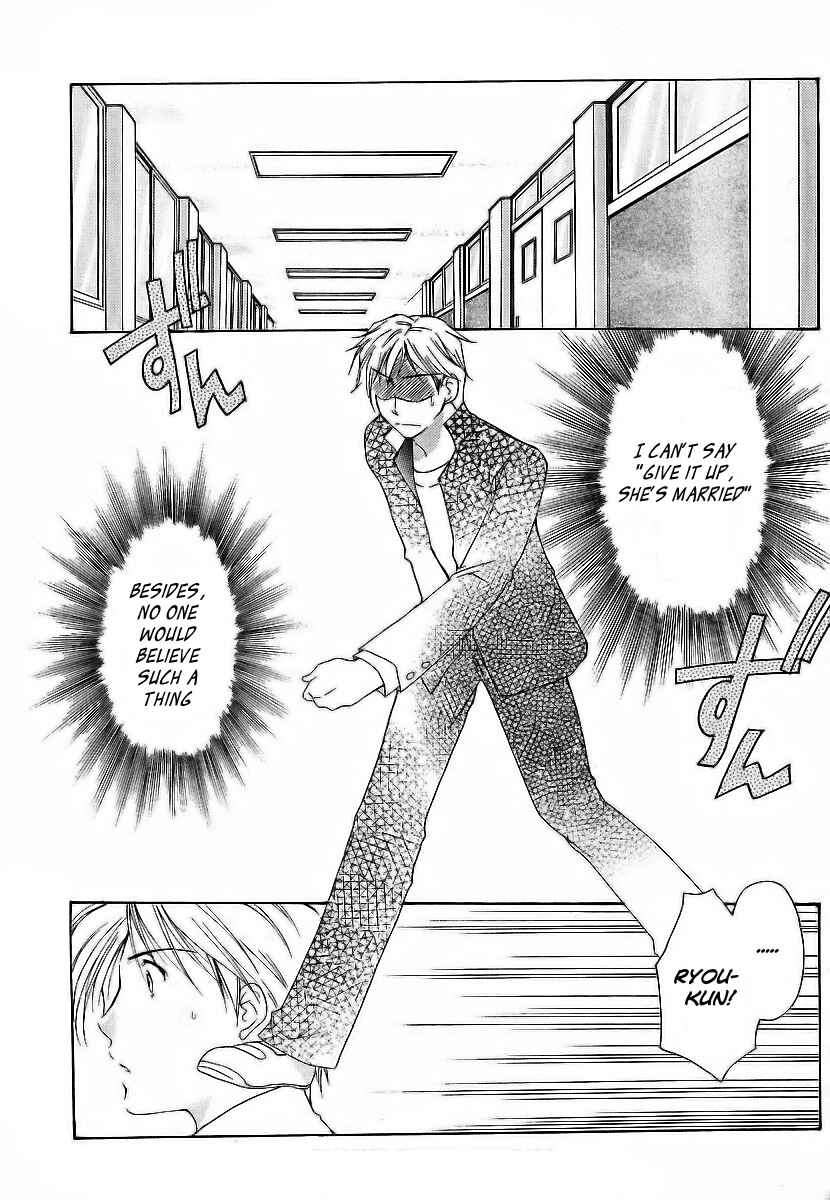 Page 9 Chapter 7 Mama wa Doukyuusei