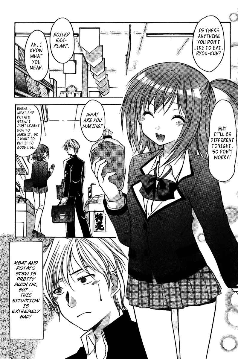 Page 2 Chapter 4 Mama wa Doukyuusei