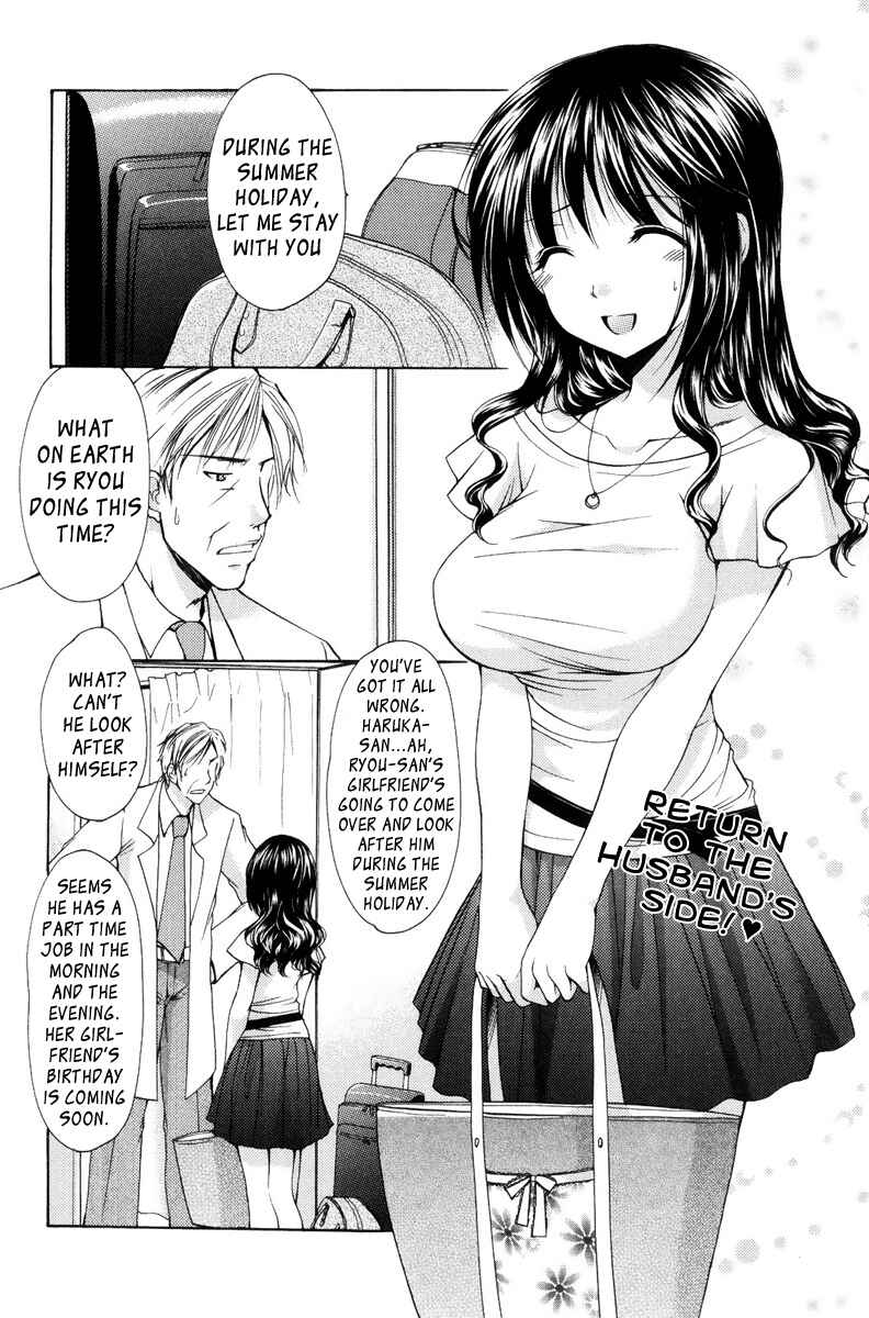 Page 2 Chapter 16 Mama wa Doukyuusei