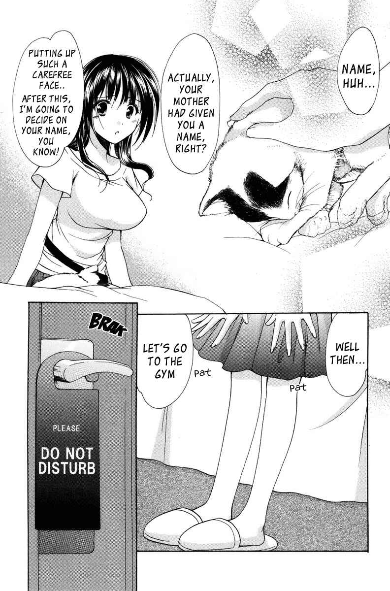 Page 9 Chapter 16 Mama wa Doukyuusei